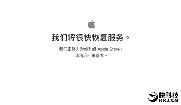 苹果官网开始维护!iPhone X即将登场:规格提前