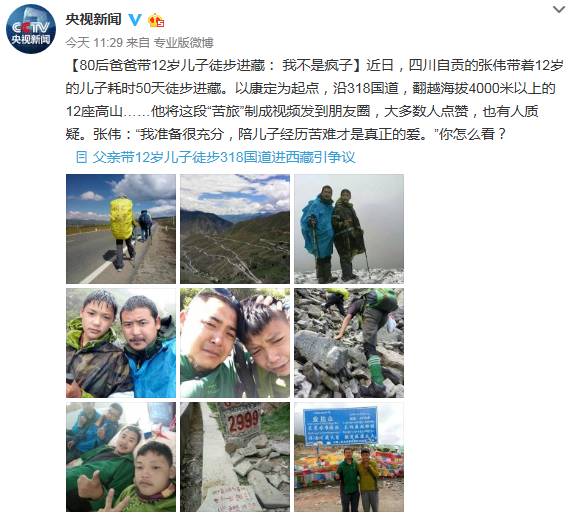 没有任何征兆,后脑突然像针扎一样阵痛!网友分