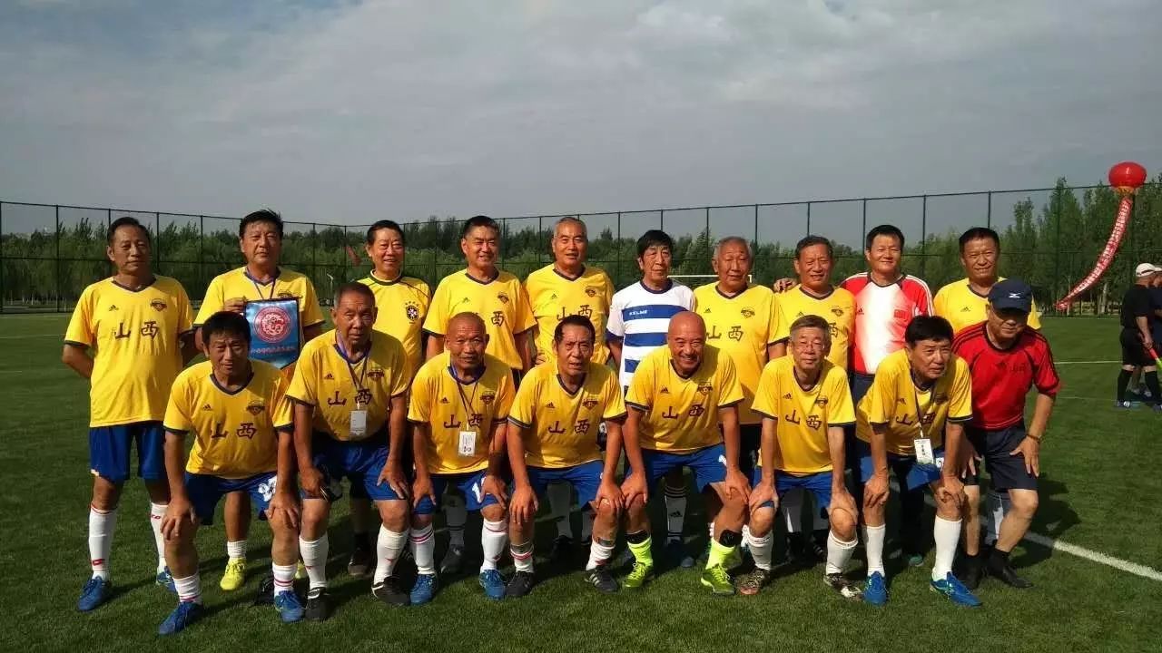 体育丨山西省中老年足球俱乐部--开拓者的使命