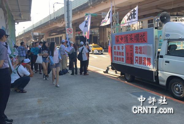 12日下午，“拔菜总部”在文创大楼附近发起抗议蔡英文的活动。（图片来源：香港中评社）