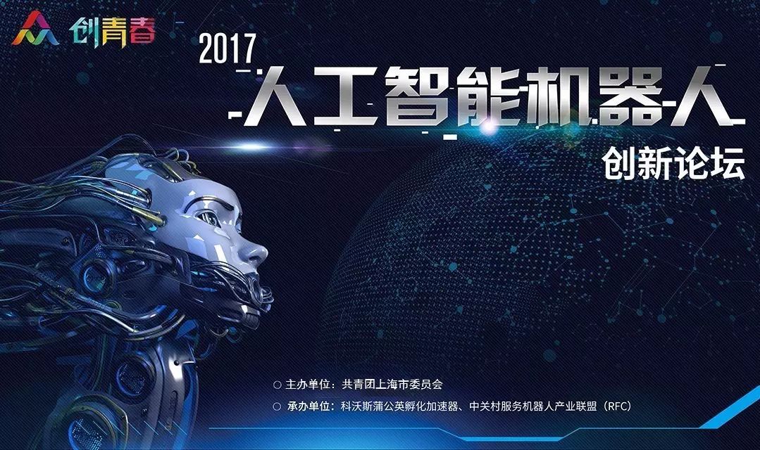 你的未来触手可及……创新创业，我们在行动