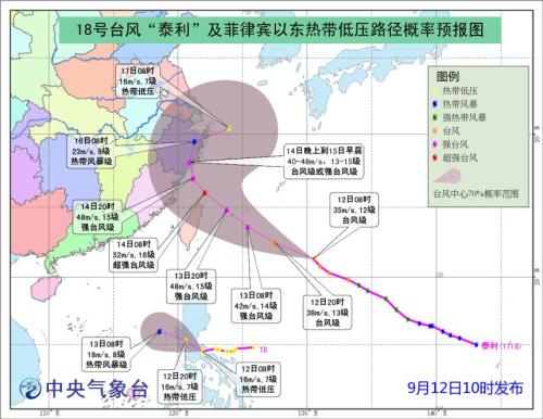 图片来源:中央气象台网站。