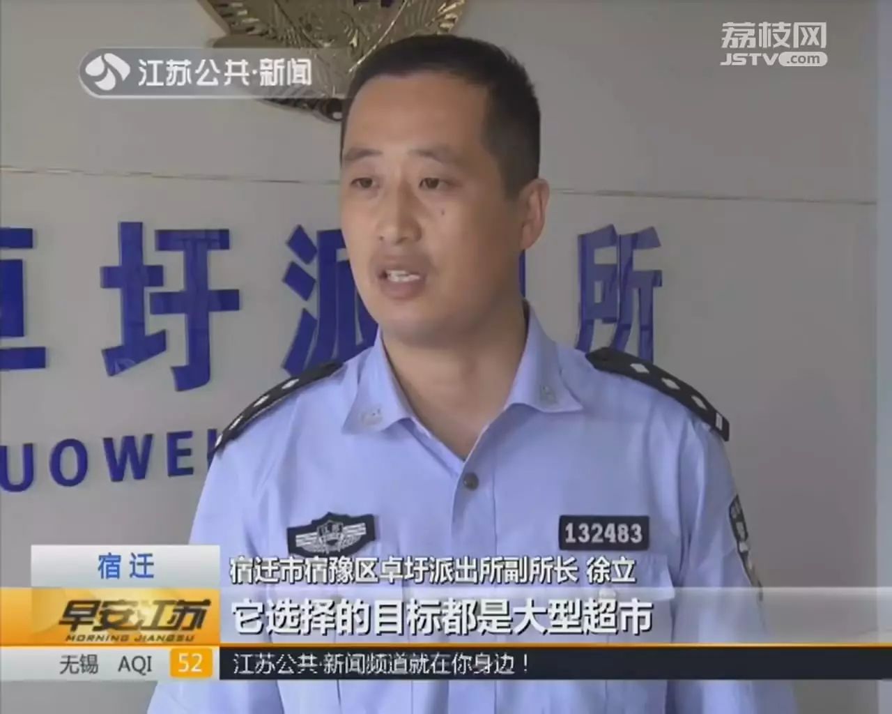 诡异!顾客扫码支付成功,人跑了钱却一直没到账