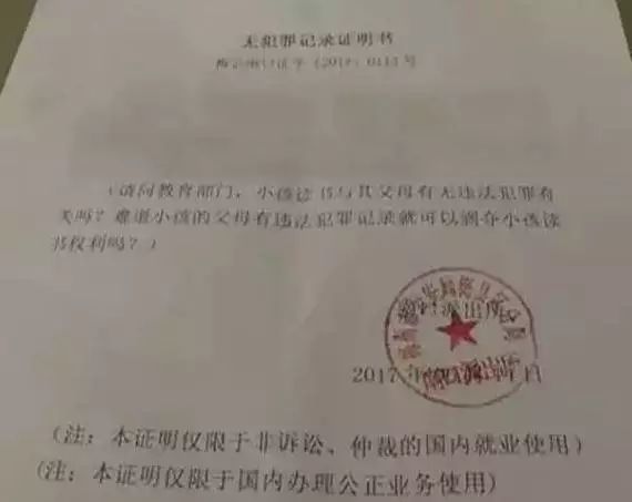 出政策、发文件别太奇葩!侵犯群众合法权益的