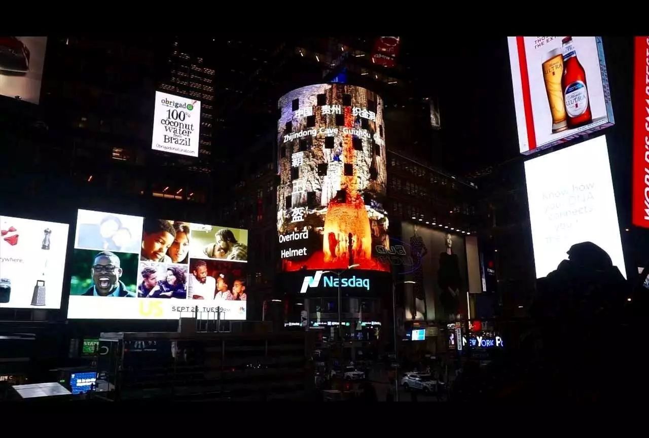 视频丨厉害了!织金洞惊艳亮相美国纽约时代广