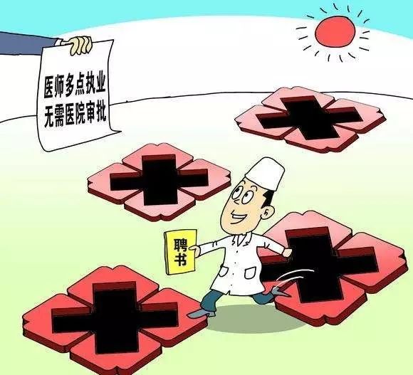 最新!河北出台新政!事关医疗养老教育!与你我息