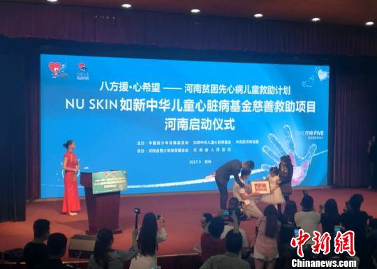 图为在捐赠现场,宁泽涛为一名即将手术的先心病女孩送达祝福。 刘鹏 摄