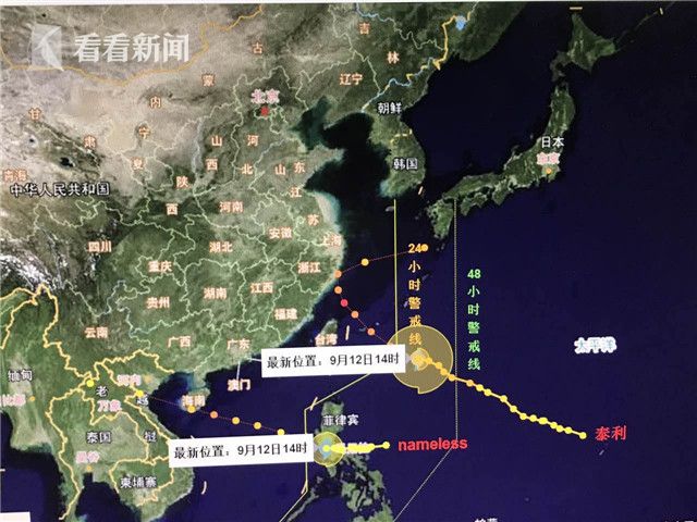 今年第18号台风临近 预计14日夜间或影响上海