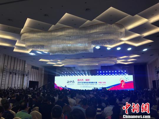 图为创新大集开幕论坛现场。 宫旭 摄