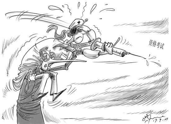 祸害|作弊|考试|执业资格