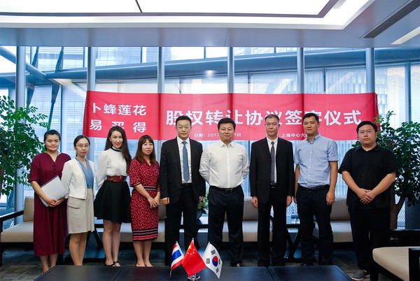 韩国零售巨头撤离中国市场 易买得易帜卜蜂莲