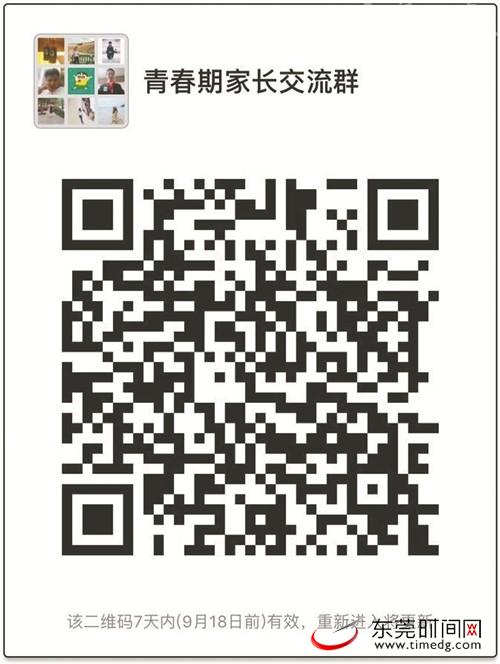 花式迎新 大学生们乐呵呵|新生|迎新|社团