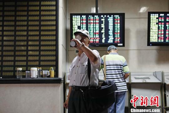 沪指小幅收涨0.09%|沪指|襄阳|殷立勤