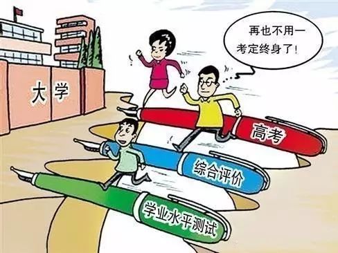 【重磅】江西高考将有大变化,现在就要开始准