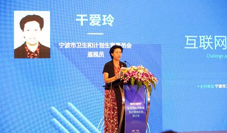 动互联网+大数据构建新型慢性病防控体系|大数