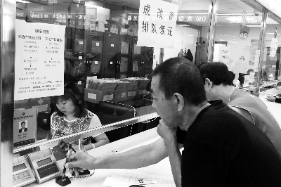 成本价房转商政策未变|商品房|通州区|成本价