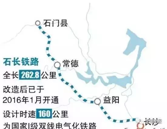 石长铁路动车明日试运行 9月21日开通!长沙到
