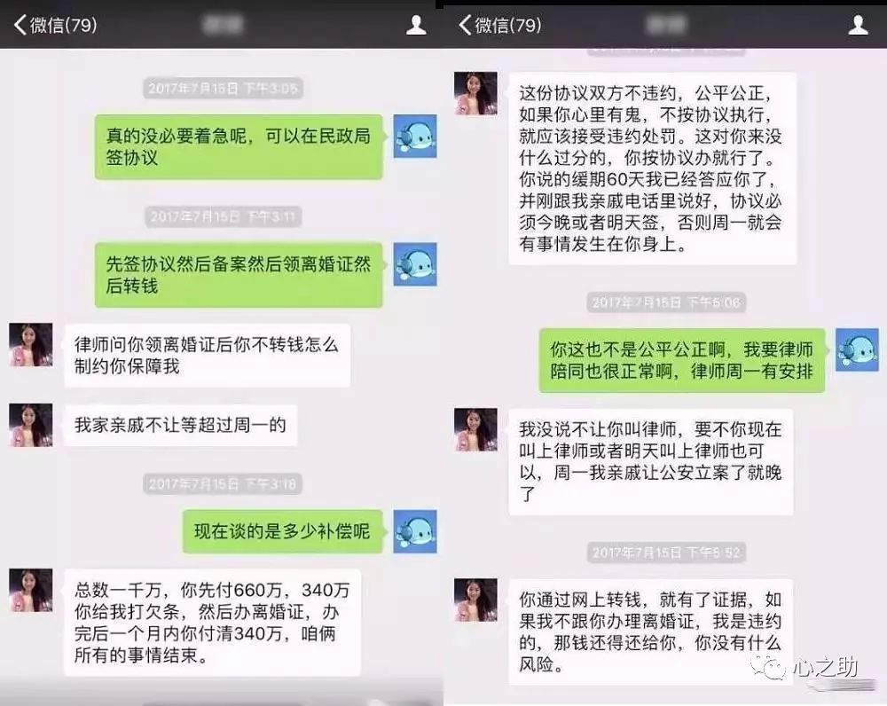 即使到了这个时候,苏享茂还觉得是自己哪里对不起女方了。