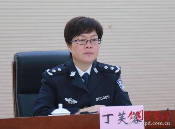 省公安厅政治部主任丁芙蓉拟任省委政法委副书