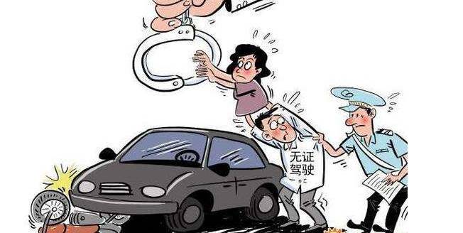 交通肇事后,因驾驶证超分被暂扣,夫让妻顶包