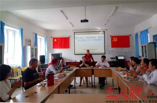 新疆福海县驻村工作队为村幼儿园教师举办教师