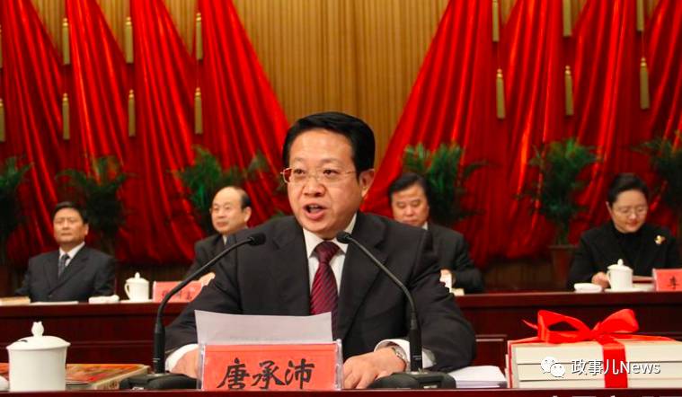 唐承沛任贵州省委政法委书记此前由谌贻琴担任