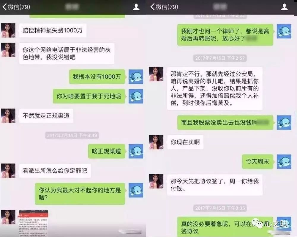 IT男被前妻逼跳楼：什么样的人最容易被无情碾压？