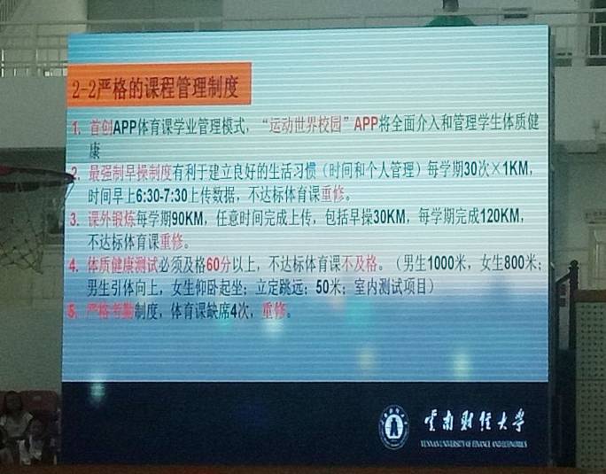 刷脸、弹幕…开学迎新哪家强?围观别人家的