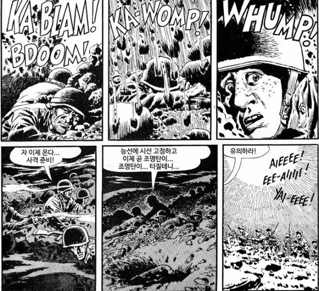 最近 想去韩国赚钱的可以卖这些…|朝鲜|电商|帐