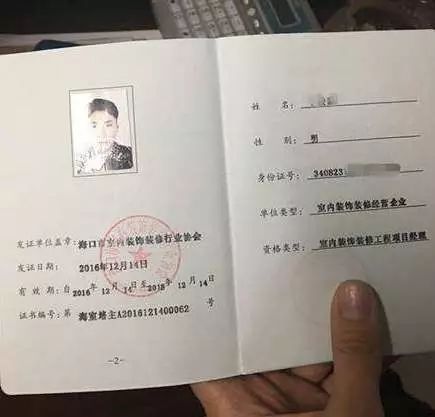 出政策、发文件别太奇葩!侵犯群众合法权益的