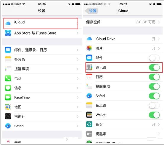 换了苹果iPhone8手机怎么恢复通讯录联系人|苹