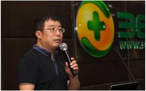 360齐向东:企业安全集团目前没有上市计划|齐