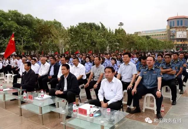 和田地区举行全民学习国家通用语言文字宣讲大会