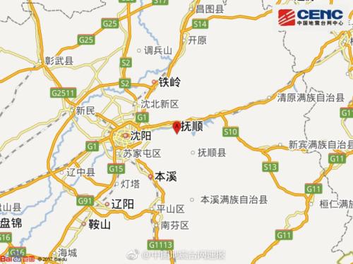 辽宁抚顺市顺城区发生2.6级地震(矿震)|地震|抚