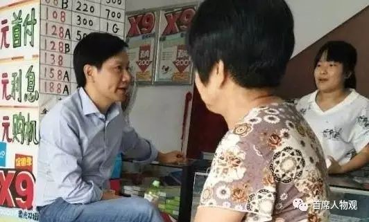图：雷军下乡
