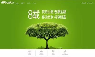 神秘玖富系陷高利贷催收质疑 投诉为何毫不在