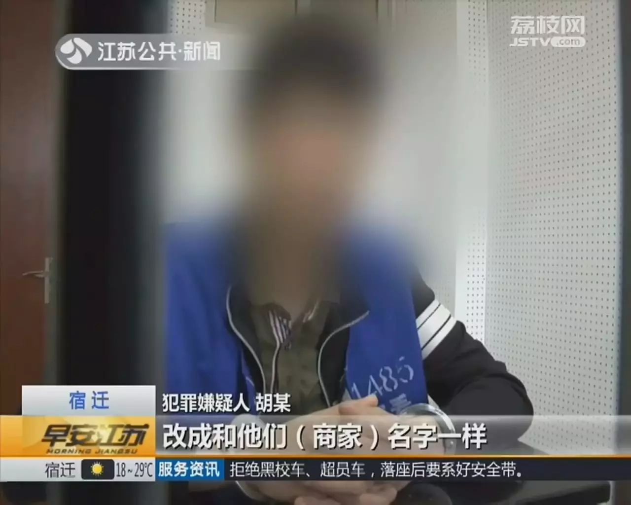 诡异!顾客扫码支付成功,人跑了钱却一直没到账