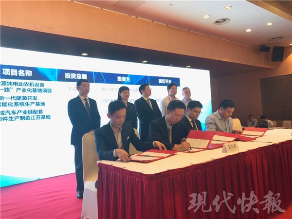 厉害啦!南京江北新区一天揽获1390亿元投资|江