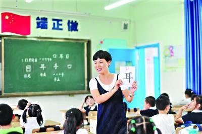 一学校要求女老师带淡妆上课 引导学生正确审美