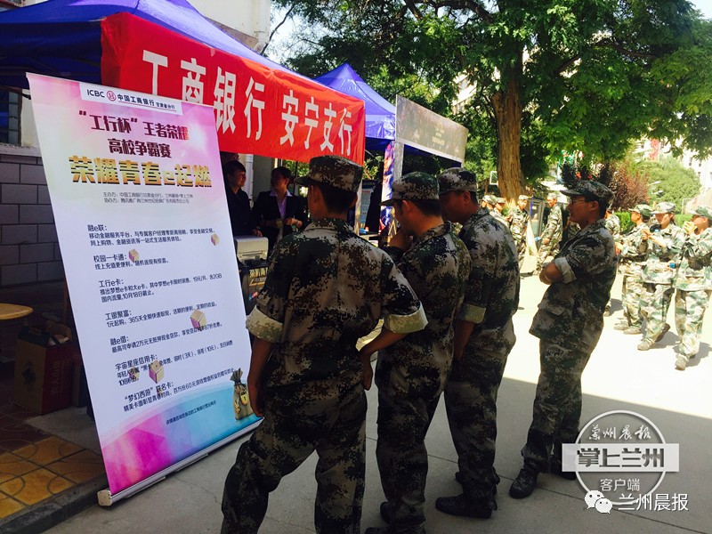 工行杯王者荣耀争霸赛走进高校 青春赛场等你