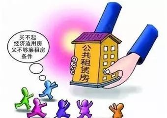 速看!呼市2017公租房中号名单公示 经适房交易