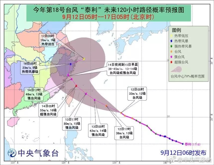 泰利 将成为超强台风,离广东越来越远,但19号台