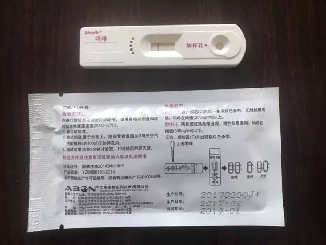 震惊!包头一男子口服钢针为哪般?|内蒙古|民警