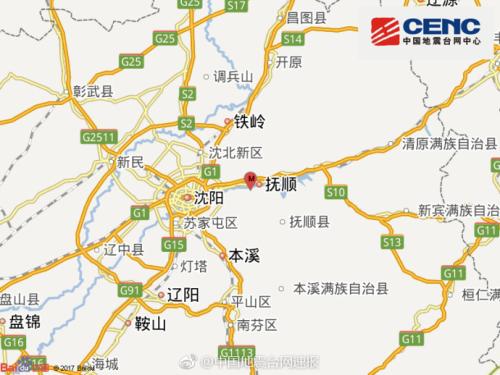 辽宁抚顺顺城区发生2.6级地震(矿震)震源深度0千米