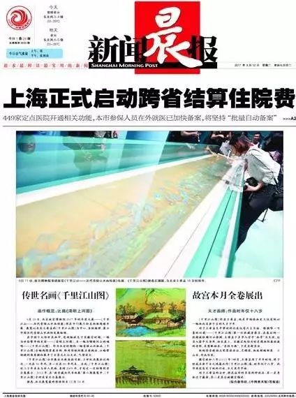 没有任何征兆,后脑突然像针扎一样阵痛!网友分