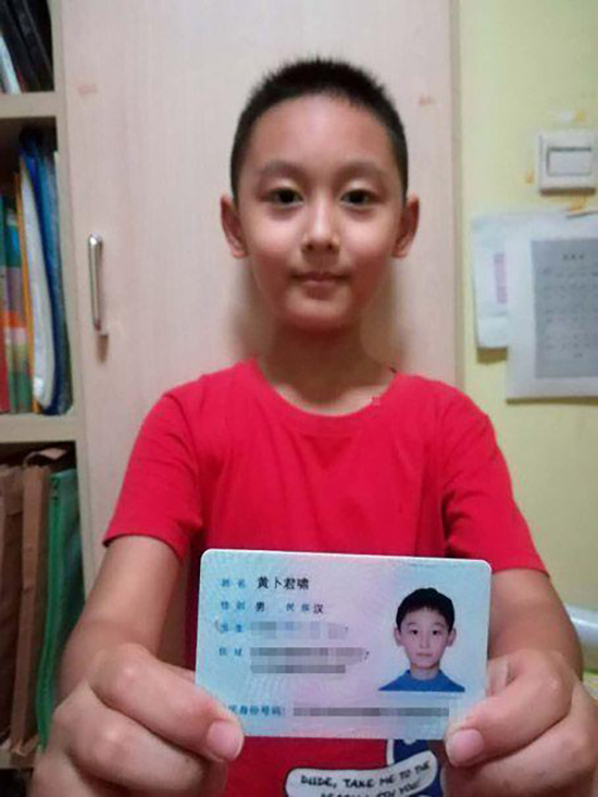 济南小帅哥黄卜君啸。家长供图