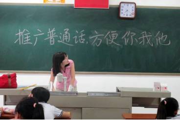 说不好普通话?努力吧,少年!中文就要成为未来