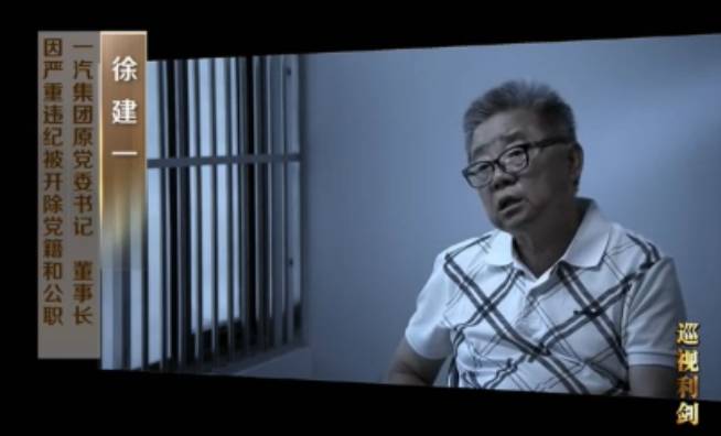 副部豪宅院子3000平米,金条装进茶叶罐埋在树