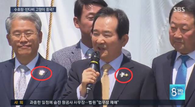 韩国许多议员在担任冬奥会宣传大使时佩戴的吉祥物徽章,也是中国制造!