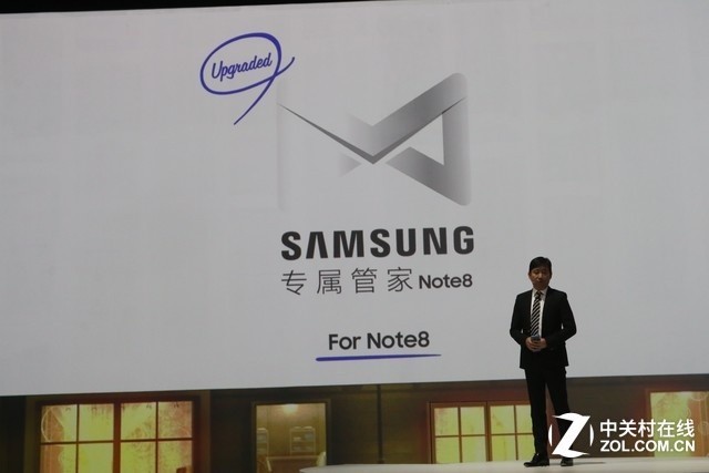 三星Note8专属管家再升级 全是你想要的|三星